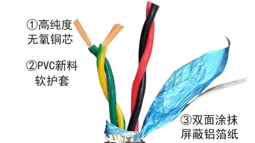 KVVP屏蔽控制電纜的優(yōu)點有哪些