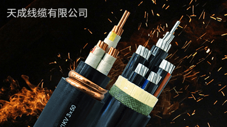 耐火電纜