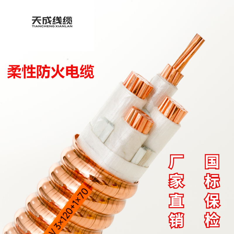 耐火電纜安裝需要注意的問題有哪些 耐火電纜安裝需要注意的問題有哪些