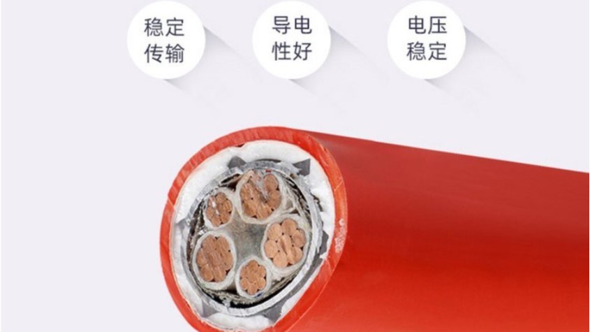 柔性防火電纜相比其他電纜有哪些優(yōu)點