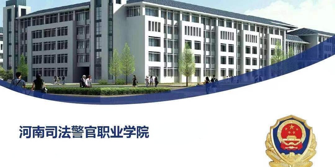 河南司法警官職業(yè)學(xué)院采購(gòu)天成線(xiàn)纜的防水電纜