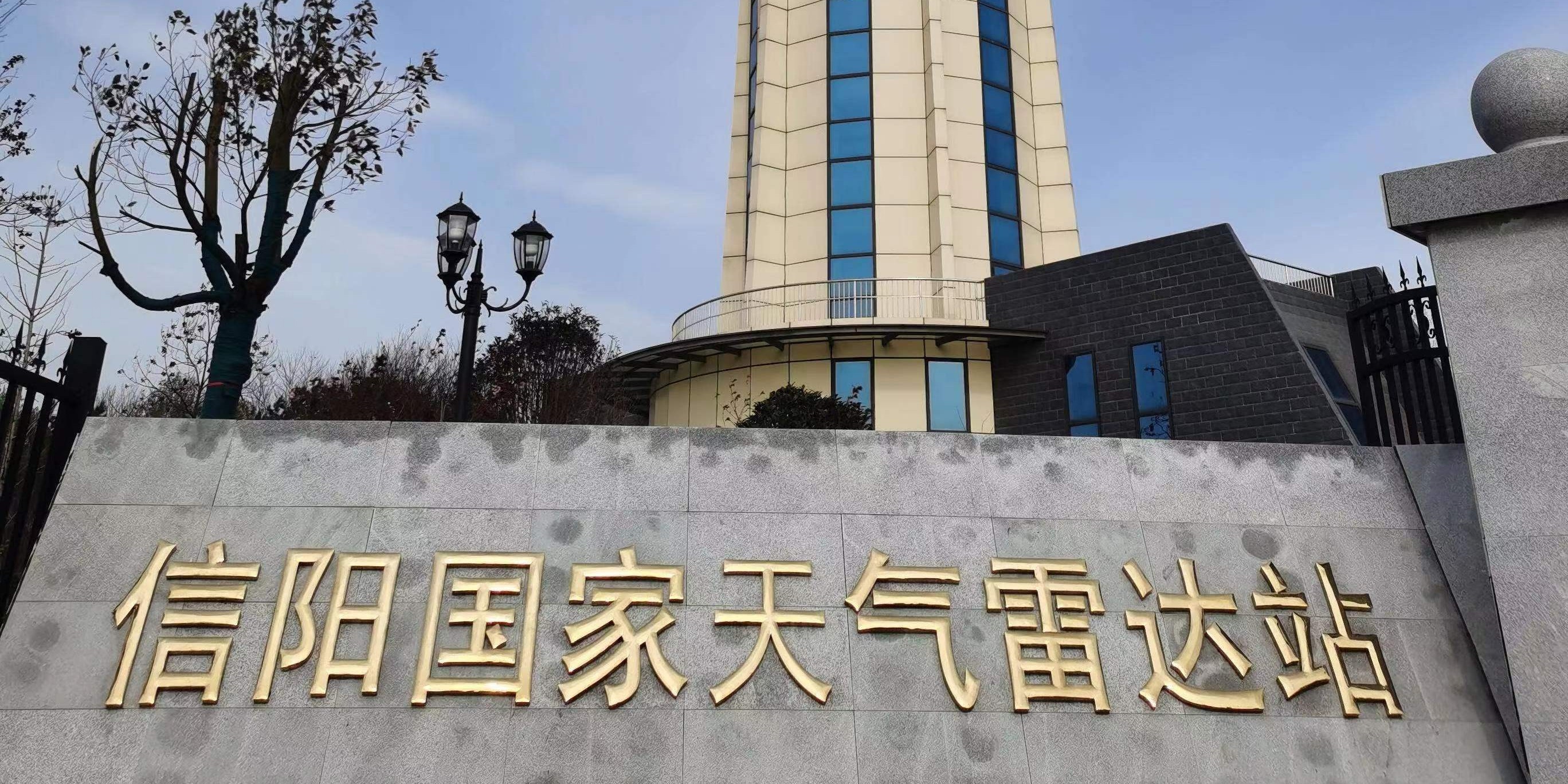 信陽(yáng)氣象局采購(gòu)天成線(xiàn)纜的電線(xiàn)電纜