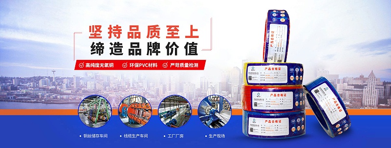 BV家裝線用在哪些地方